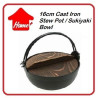 Anchor 16cm Cast Iron Sukiyaki Bowl